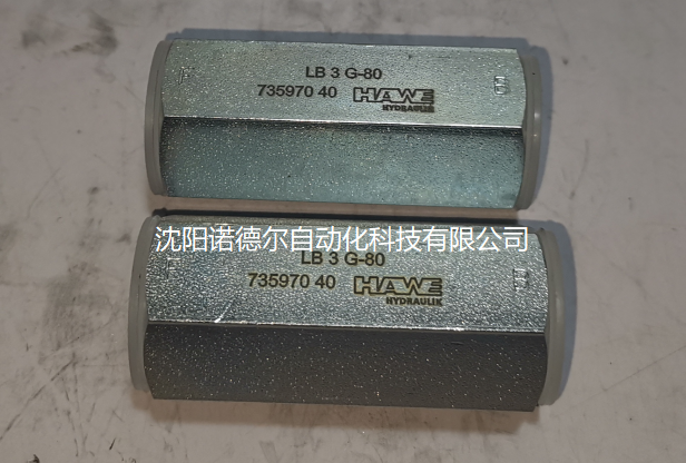 【船舶】HAWE哈威管路單向防爆閥安全閥LB 3 G-80